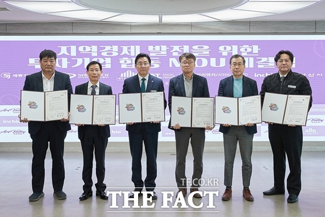 아산시, 5개 사와 522억원 규모 투자협약
