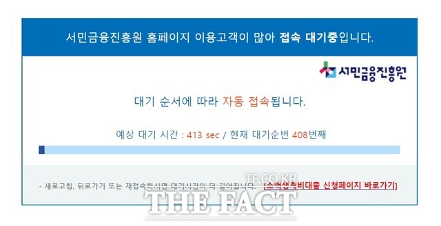 채무통합상담