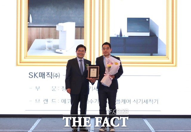 SK매직, 2023국가산업대상 정수기·식기세척기 부문 대상 수상
