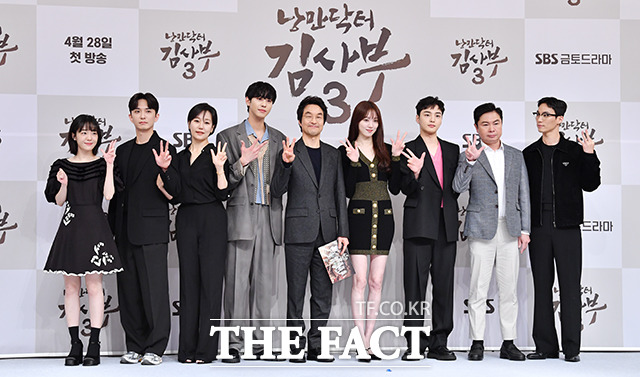 낭만닥터 김사부3 돌담져스의 귀환 [TF사진관]