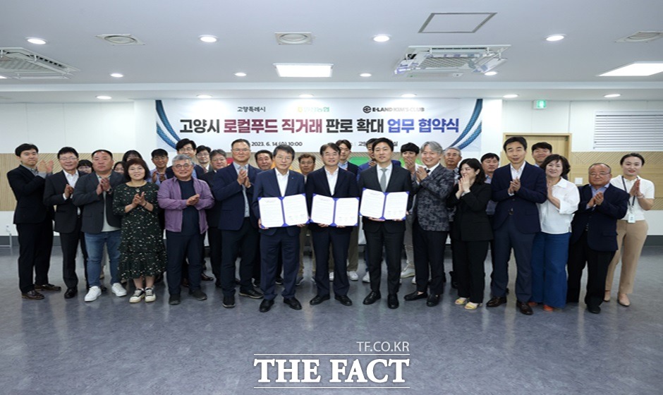 고양시 로컬푸드 직매장 내년까지 수도권 20개 킴스클럽 매장 입점