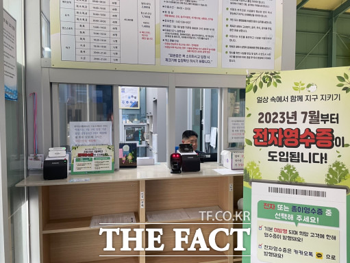 대전시설관리공단, 7월부터 현금 없는 공공체육시설 운영