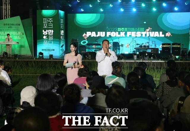 2만 인파 몰린 파주포크페스티벌, 시민 안전의식 빛났다