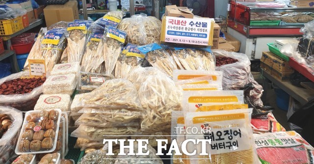 정읍시 샘고을시장, ‘수산물 온누리상품권 환급행사’
