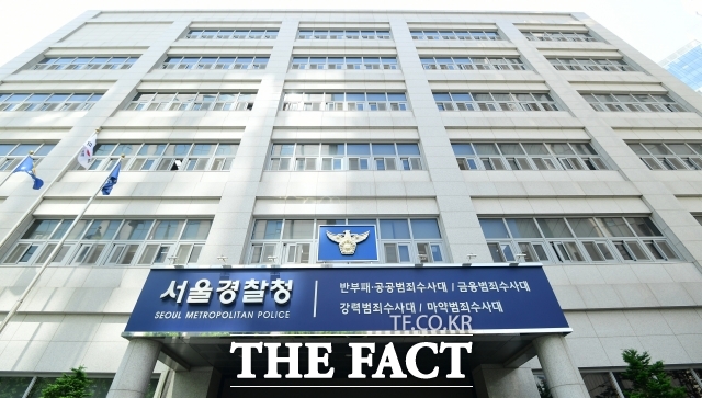 [단독] 서울경찰청 형사기동대에 피싱수사계 신설…보이스피싱 전담