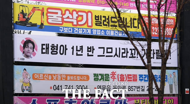 언제나 기다릴게···육군훈련소 앞 BTS 응원 행렬 [TF사진관]