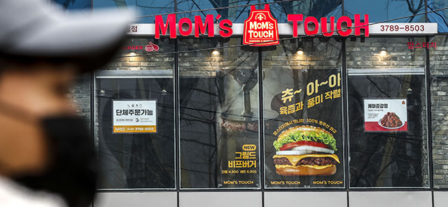 점주협의회 결성 계약해지 보복한 맘스터치…공정위, 과징금 3억 