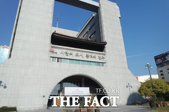 전주시, 전주시립미술관 건축 밑그림 그리기 착수