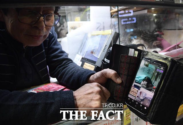 [포토기획] 길손에서 복권집 복덩이로 야웅이의 묘생역전