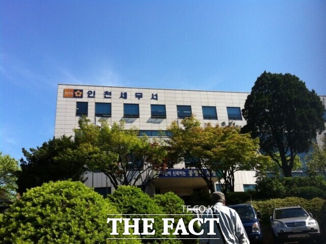 미추홀구, 미추홀세무서 신설 적극적으로 추진