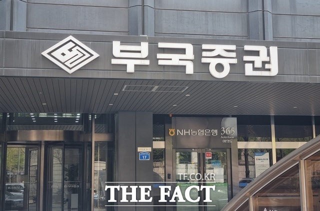 증권사 자사주 소각 릴레이에도 부국·대신 인색 왜?
