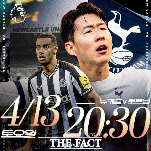 토트넘 손흥민, 뉴캐슬전 기록 사냥...EPL 세 번째 10-10클럽?