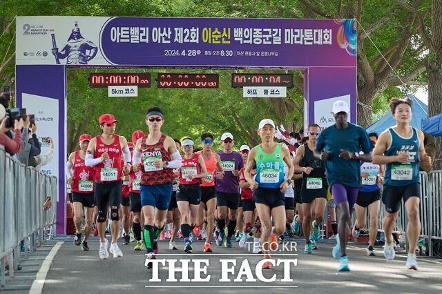 아산시 ‘제2회 백의종군 길 마라톤대회’ 전국대회로 자리매김