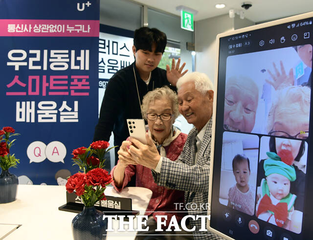 LG유플러스, 어버이날 맞아 시니어 고객 위한 스마트폰 배움실 운영 [TF사진관]