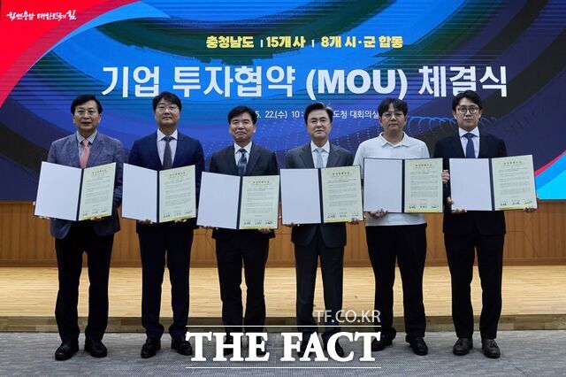 아산시, 명진테크 등 4개사와 1350억 원 투자유치 협약 체결