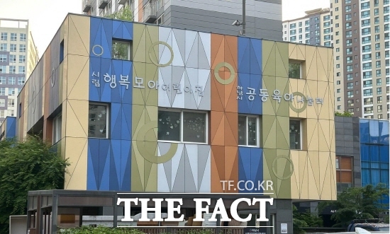 하남시, 보육 사각지대 해소 위해 언제나 어린이집 운영