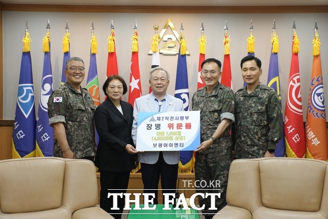 보광아이엔티, 군부대에 이불 4300만 원 상당 기부