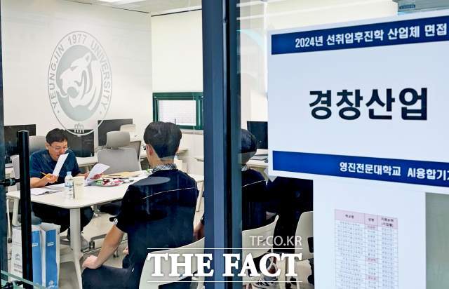 영진전문대 AI융합기계계열, 선취업 후진학 추진 속도