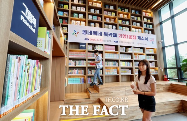 책 읽고 체험도 하는 대전 동구 북카페 동네북네 인기