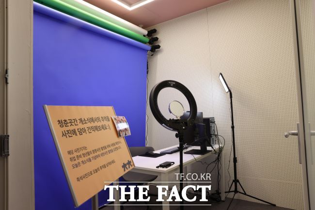 광명시, 청년 경제자립 공간 ‘청춘곳간’ 문 열어…‘청년동’ 이은 활동 기대