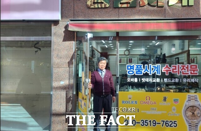 [사라져가는 분야를 지키는 쟁이들] ②대구 시계 수리 장인 이준희 대표