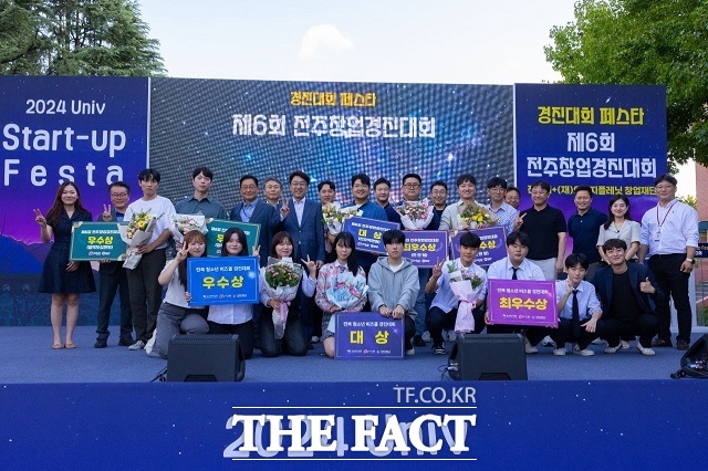 ‘강한 경제’ 전주의 원동력, 유망 스타트업 발굴