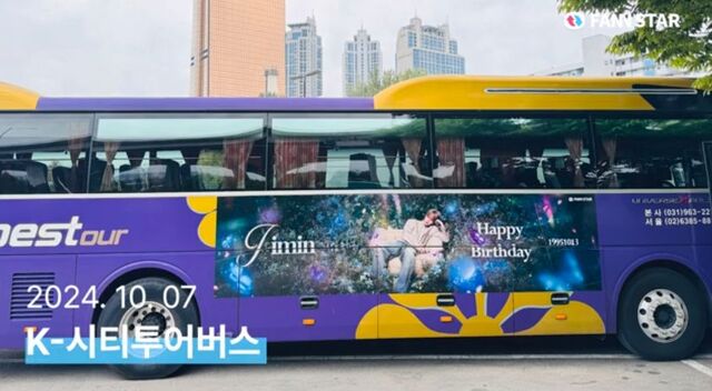 생일 축하해…BTS 지민 위한 글로벌 아미의 선물
