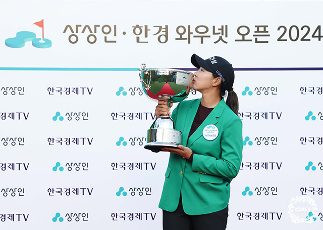 상상인·와우넷 오픈 우승한 박보겸 기쁨의 포효 [TF사진관]