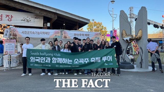서천군, 양조장 투어 프로그램 운영