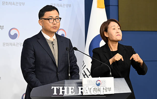 문체부, 축구협회에 정몽규 회장, 최고 자격 정지 이상 징계 요구 [TF사진관]