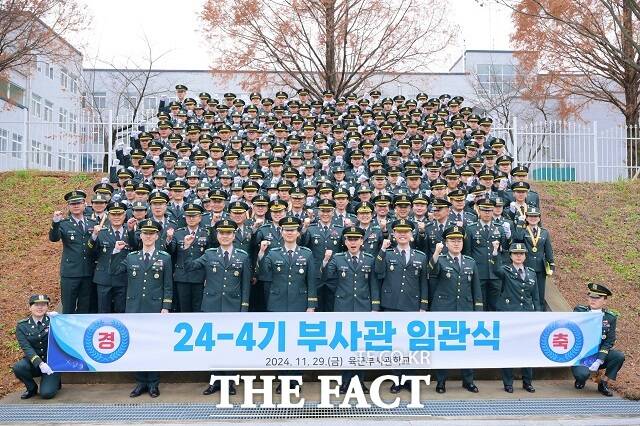 육군부사관학교, ‘양성 24-4기 육군부사관’ 임관식 성료