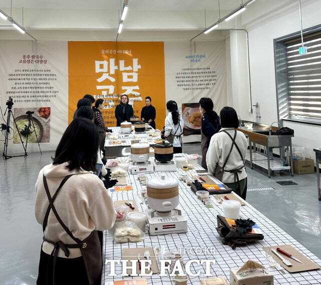 공주 원조음식 칼국수·인절미…스토리텔링 쿠킹클래스 열려