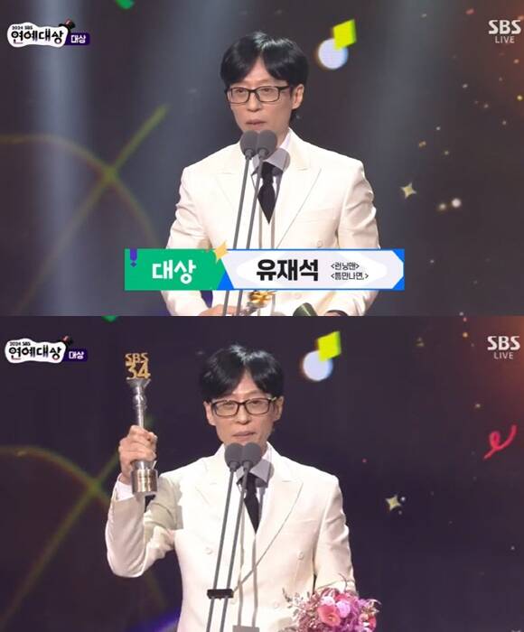제가 해냈습니다…유재석, 통산 20번째 대상(종합)[SBS 연예대상]