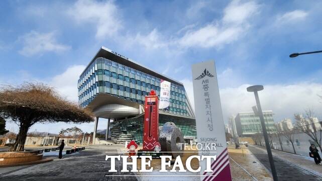 세종시, 폐기물 처리 시설 개선으로 악취 해결 나선다