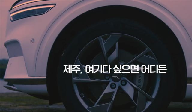 SK렌터카 제주지점, 신차 경험부터 상품 무료 체험까지 서비스 풍성