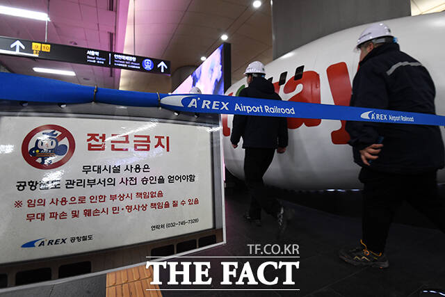 공덕역 변압기 장애로 연기 발생...2시간 만 정상운행  [TF사진관]