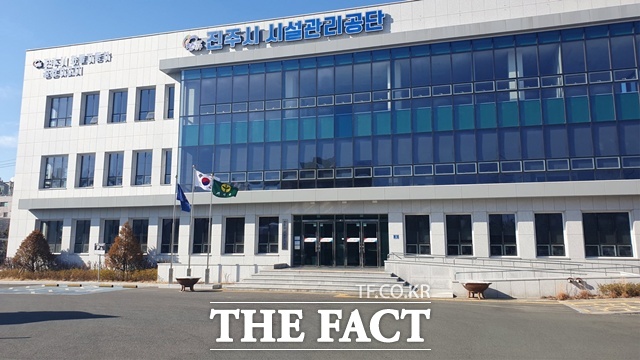 진주시 시설관리공단, 화물자동차 공영차고지 정기권 이용자 모집