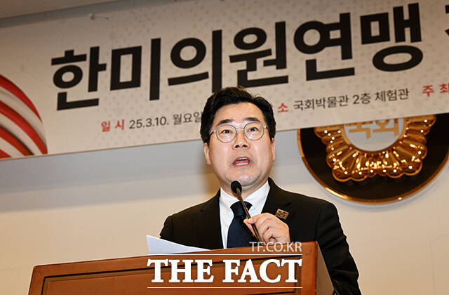 초당적 국회기구 한미의원연맹 창립 [TF사진관]