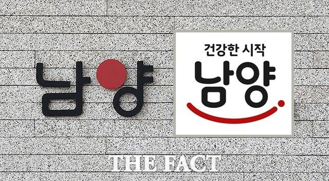홍씨 일가 지우는 남양…로고부터 사규까지 싹 다 바꾼다
