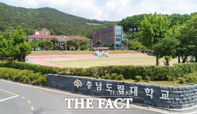 충남도립대, 국‧공립 최초 안심 학습환경 조성 선도