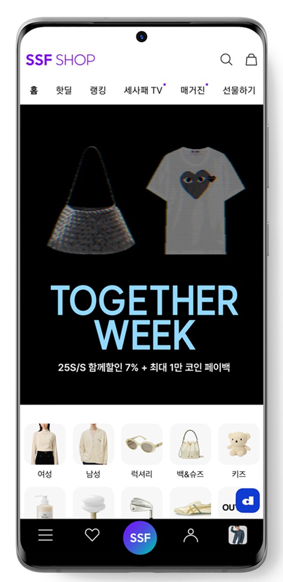 삼성물산 패션부문, 투게더 위크 진행…할인·페이백 제공