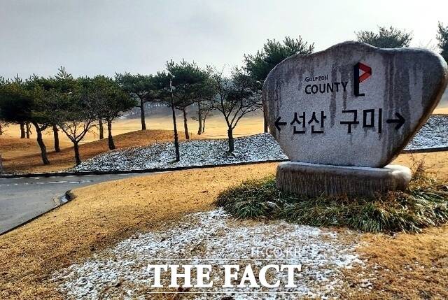 KLPGA iM금융오픈, 구미 골프존카운티 선산서 열린다