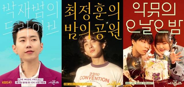 [TF초점] 스타 캐스팅도 소용없다…더 시즌즈가 해결해야 할 숙제