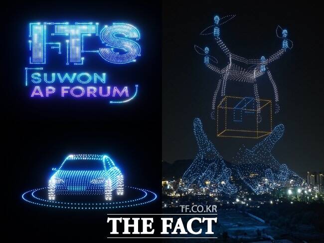 수원시 내달 28일 광교호수공원서 드론아트쇼