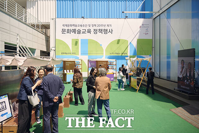 문화예술교육 정책 세미나 현장에 꾸려진 전시 공간 [포토]
