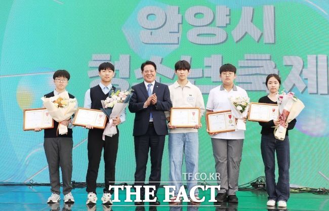 안양시, 청소년축제 및 청소년의 날 기념식 성황리 마쳐