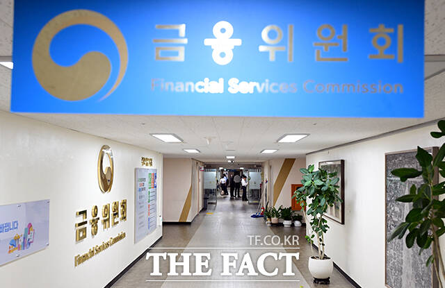 금융위 해체 '재정경제부·금융감독위원회·금융감독원·금융소비자보호원' 신설 [TF사진관]
