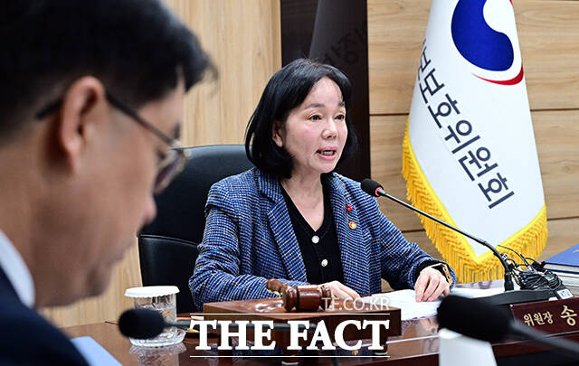 송경희 개인정보위원장, 쿠팡 개인정보 유출 관련 2차 피해 방지 논의 [TF사진관]