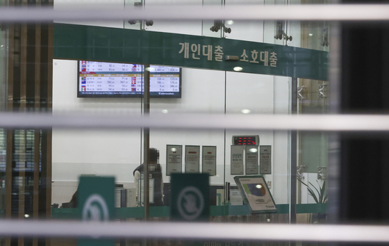 Kakao Bank stops accepting overdraft applications