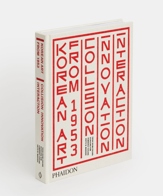 Korean Art from 1953 editor Chung Yeon-shim emphasizes sociopolitical context